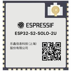 Espressif ESP32-S2-SOLO-2U-N4R2 WiFi modul 1 ks